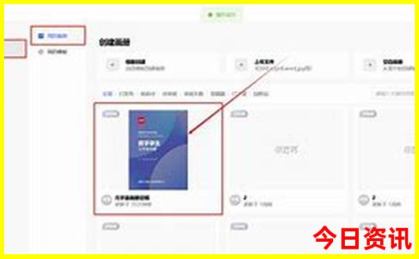 秦皇岛带孩子去哪里玩比较好